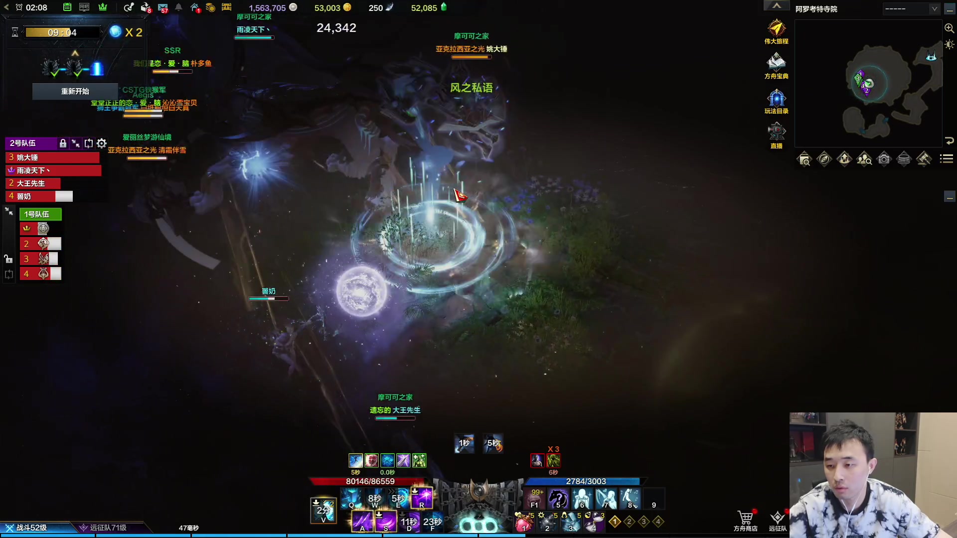 【2023-07-19 01点场】疯奶丶大硕：大战日月鹿