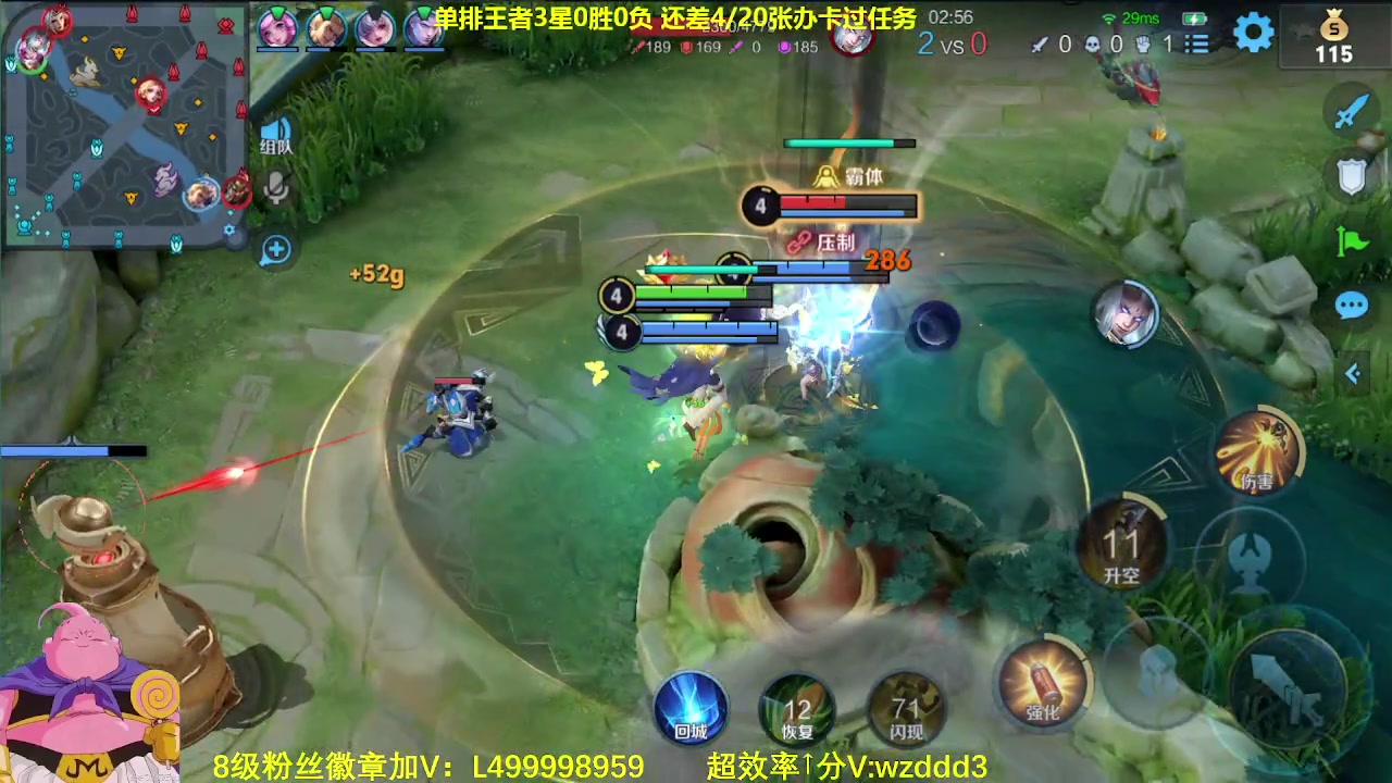 【2023-07-19 10点场】大魔王夏天天丶：戈雅削弱守约加强!
