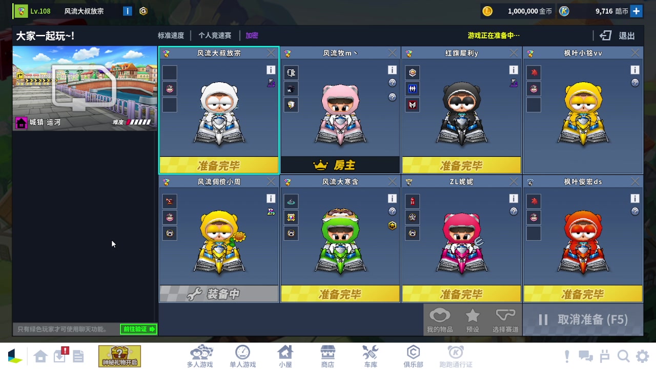 【2023-07-12 22点场】Kart放纵：来了来了！！！ 7500119