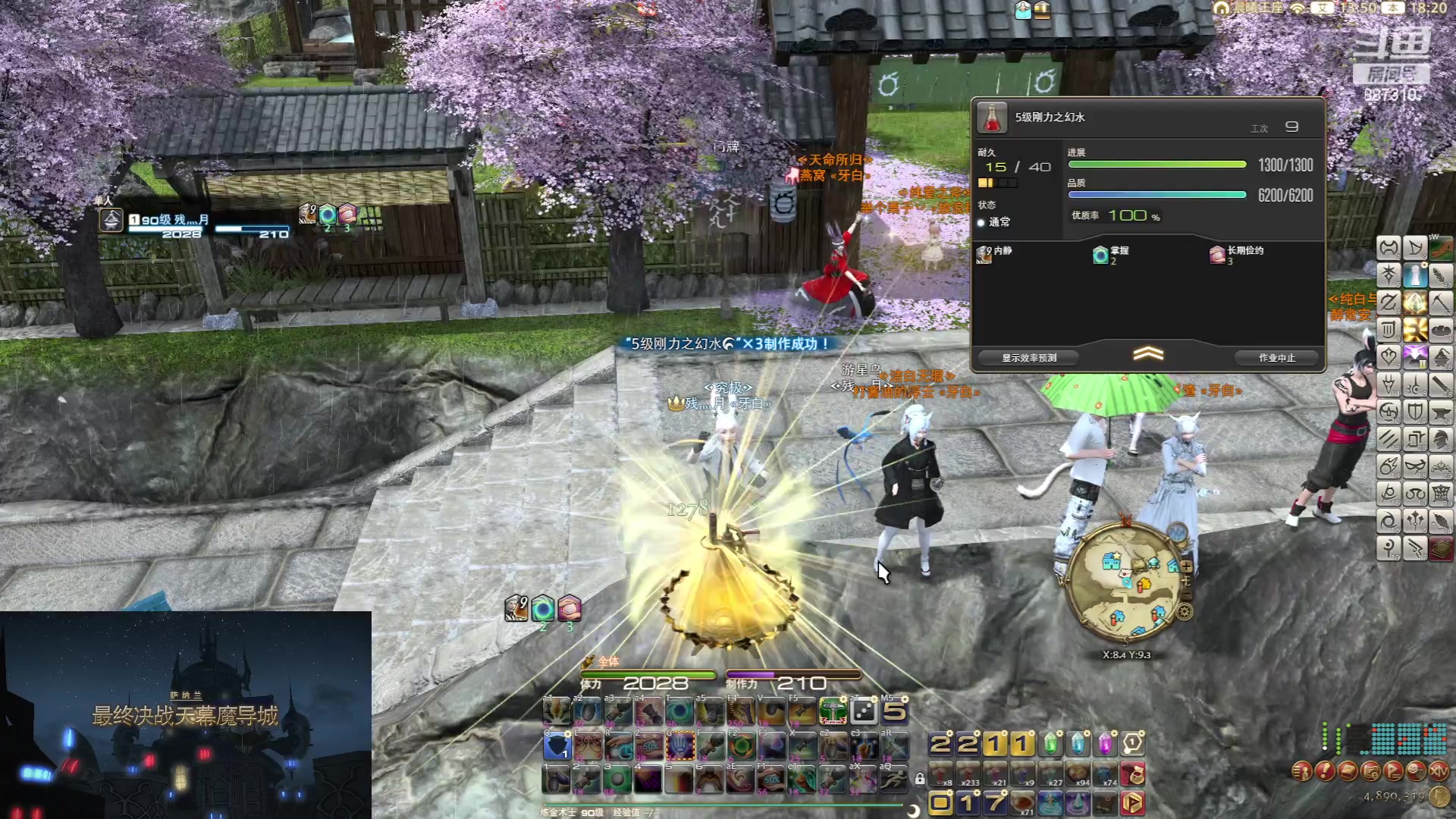 【2023-7-9 18点场】灬残丿月灬:月：我是个生产玩家？（不是