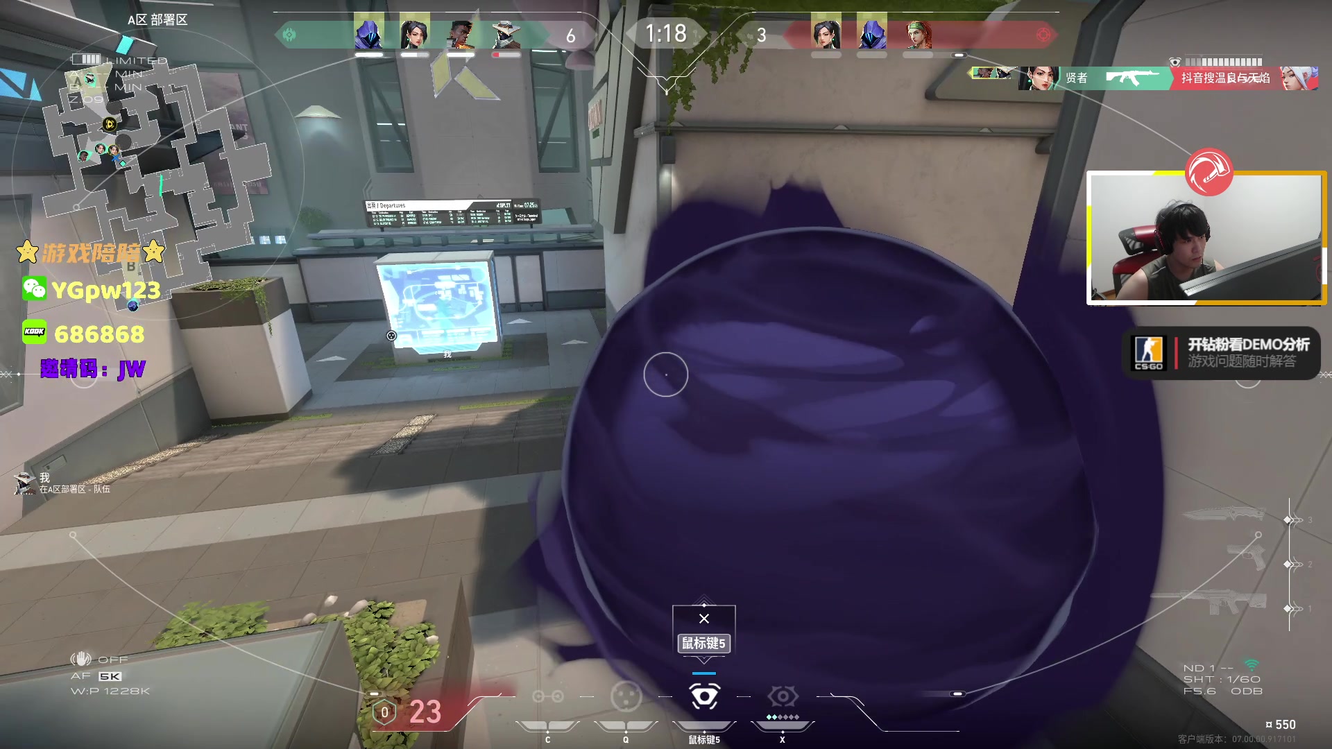 【2023-07-18 22点场】CSGO解说伟伟：决斗杀手保安 单排超凡