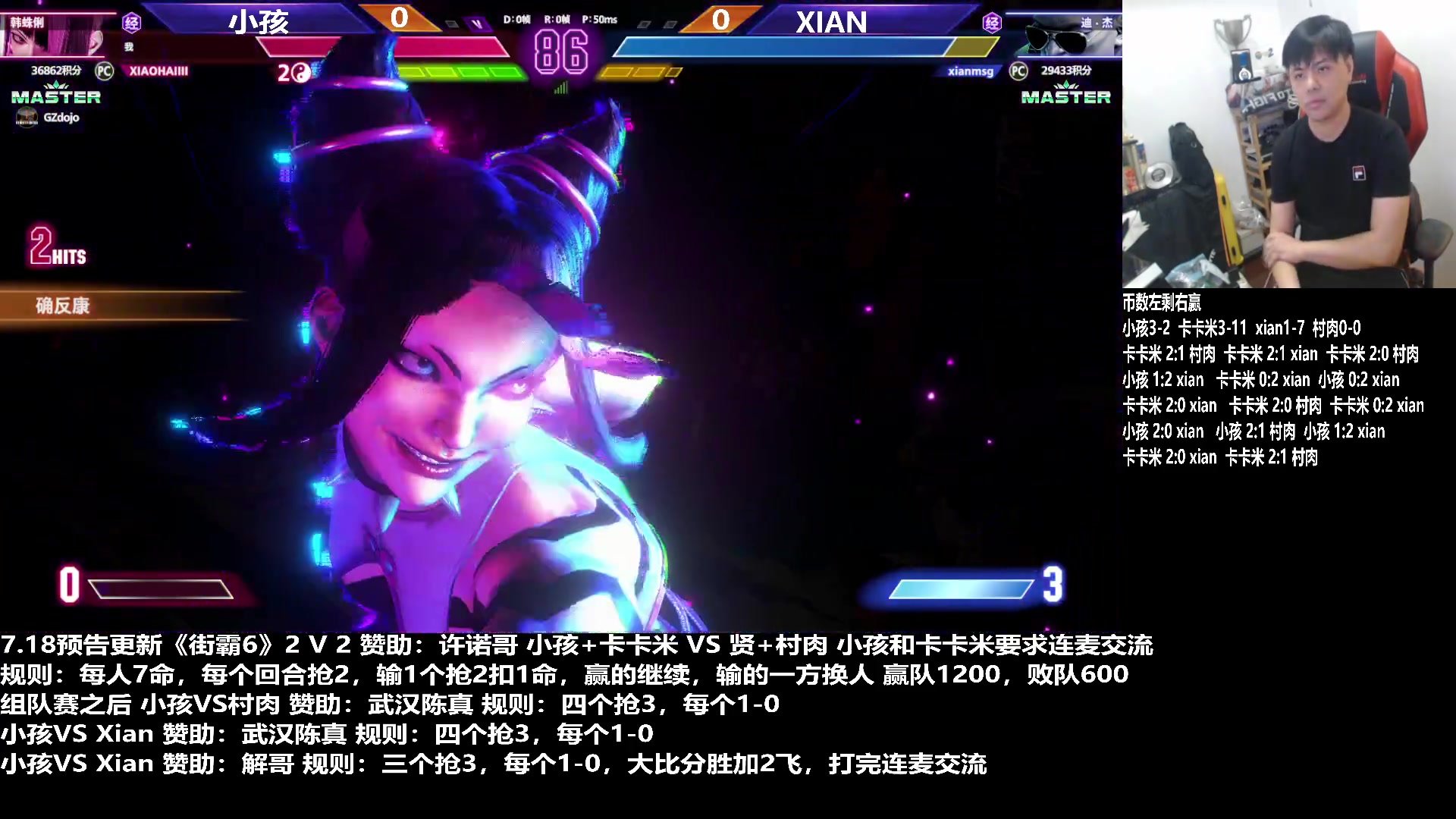 【2023-07-18 21点场】游天堂：小孩曾卓君：和卡卡米组队对战xian村肉