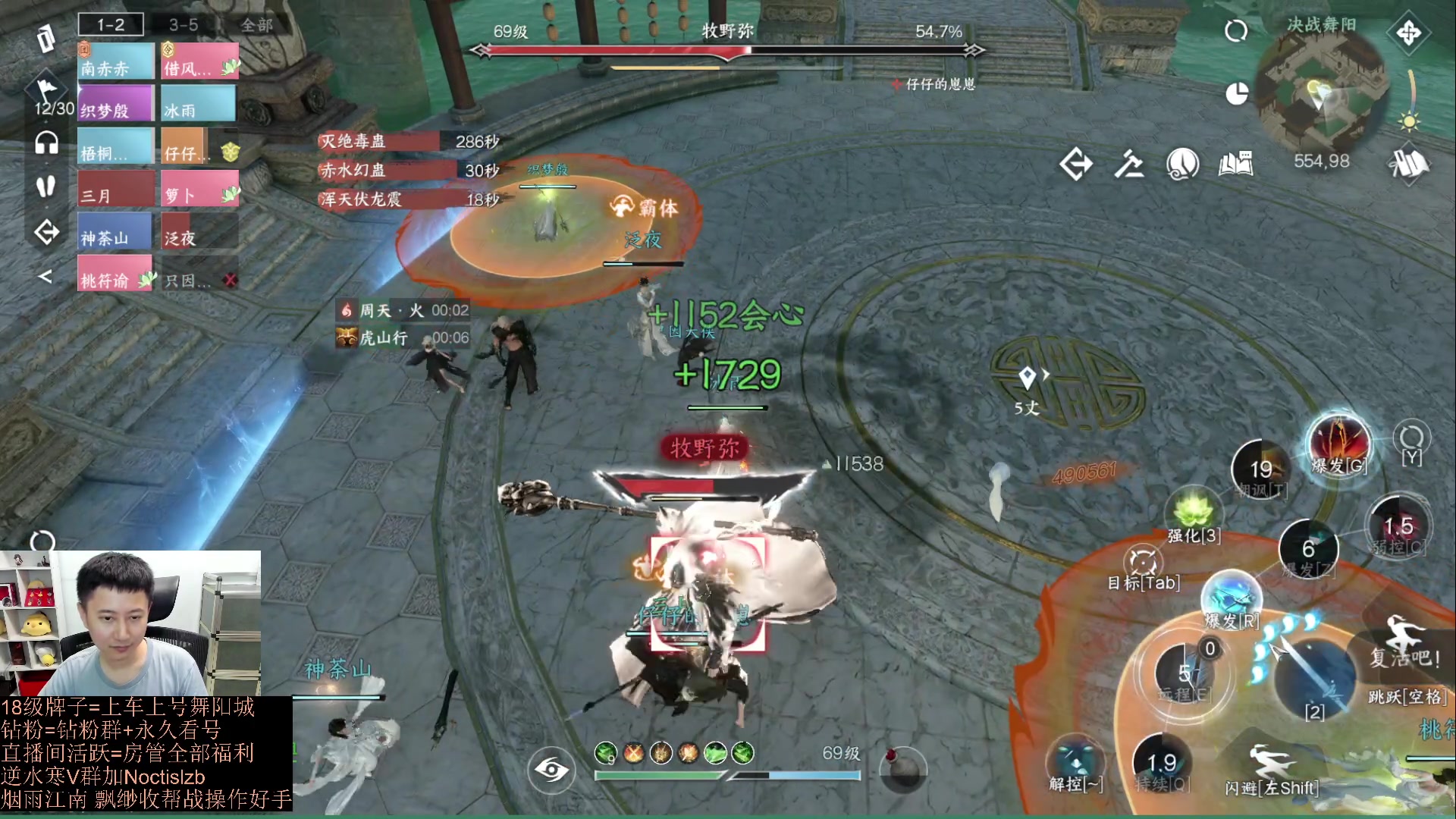 【2023-07-18 21点场】紫灵z：【罗刹门】69级精细打造