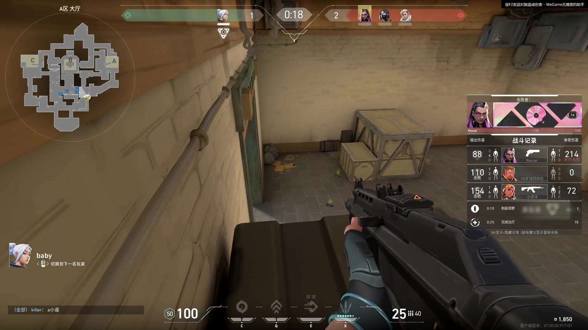 【2023-07-18 16点场】结成郁丶：cause you are