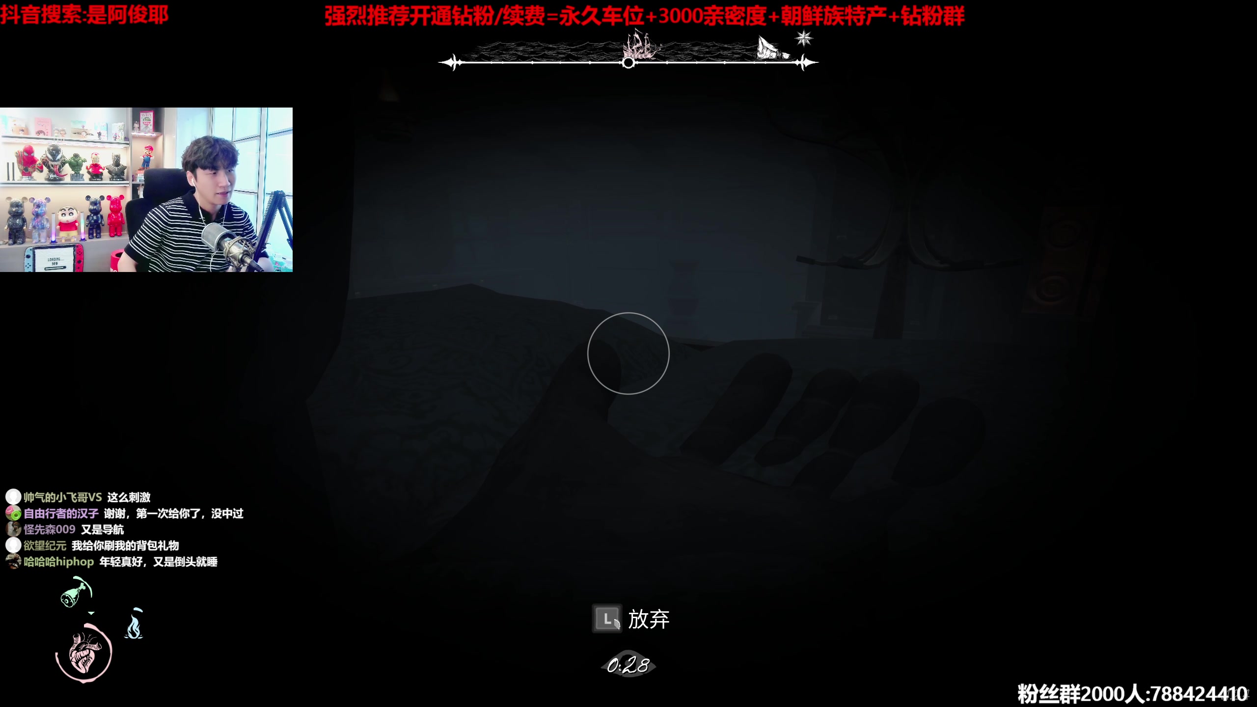 【2023-07-19 15点场】阿俊丶ll：【阿俊】斗鱼第一白给之王！