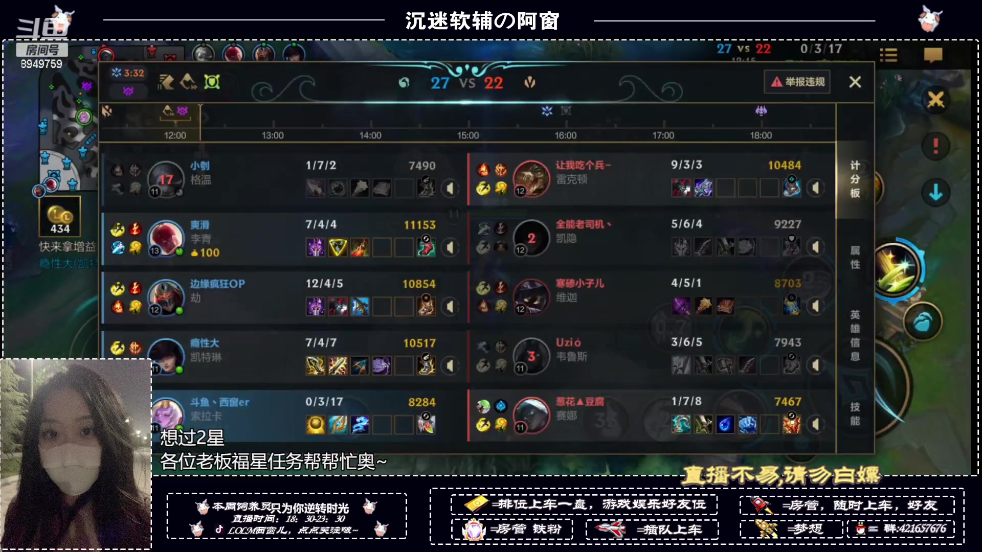 【2023-07-19 17点场】西窗er：下午好喽~新人主播上车滴滴~