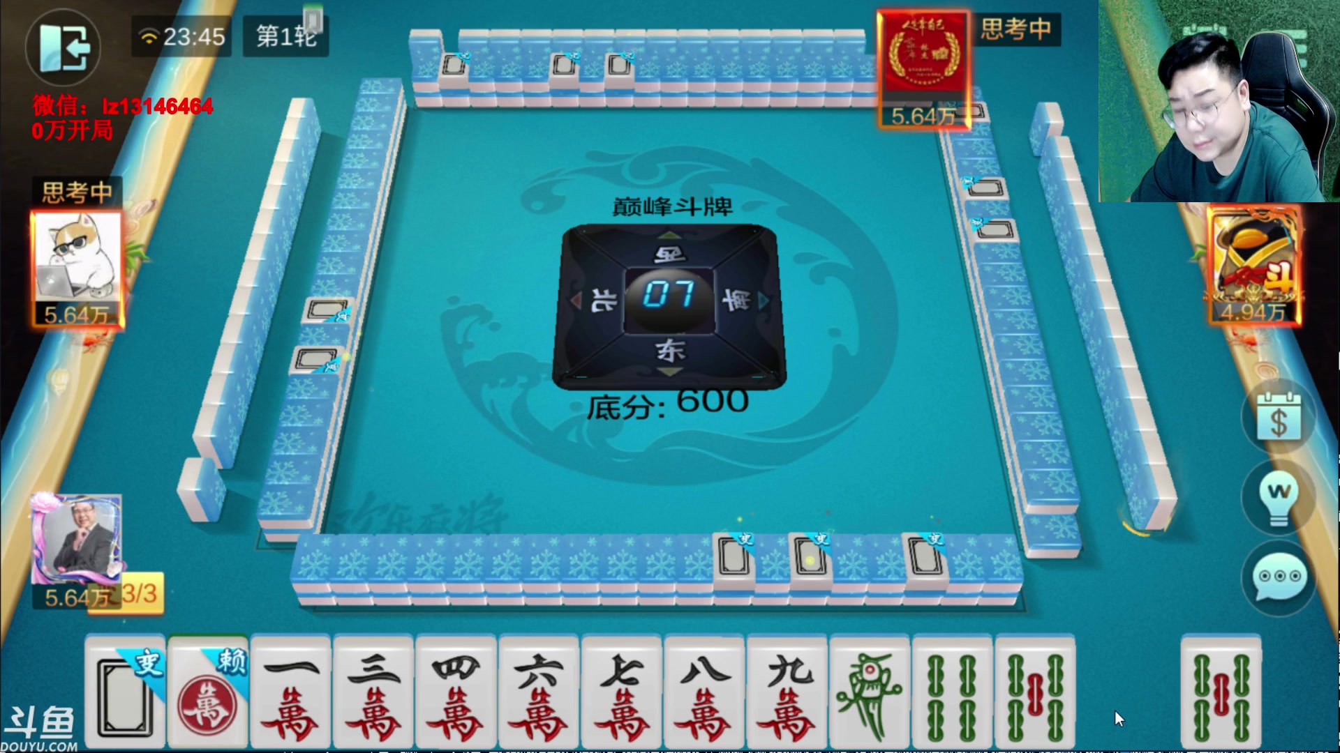 【2023-07-18 23点场】雷疯小叔：腾腾极力挽回 雀神回归！！