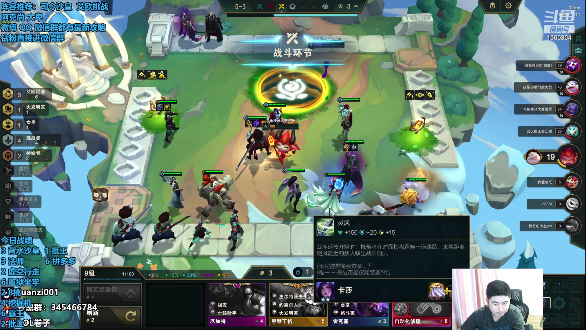 【2023-07-19 15点场】卷子丶：大卑天下第一！！！