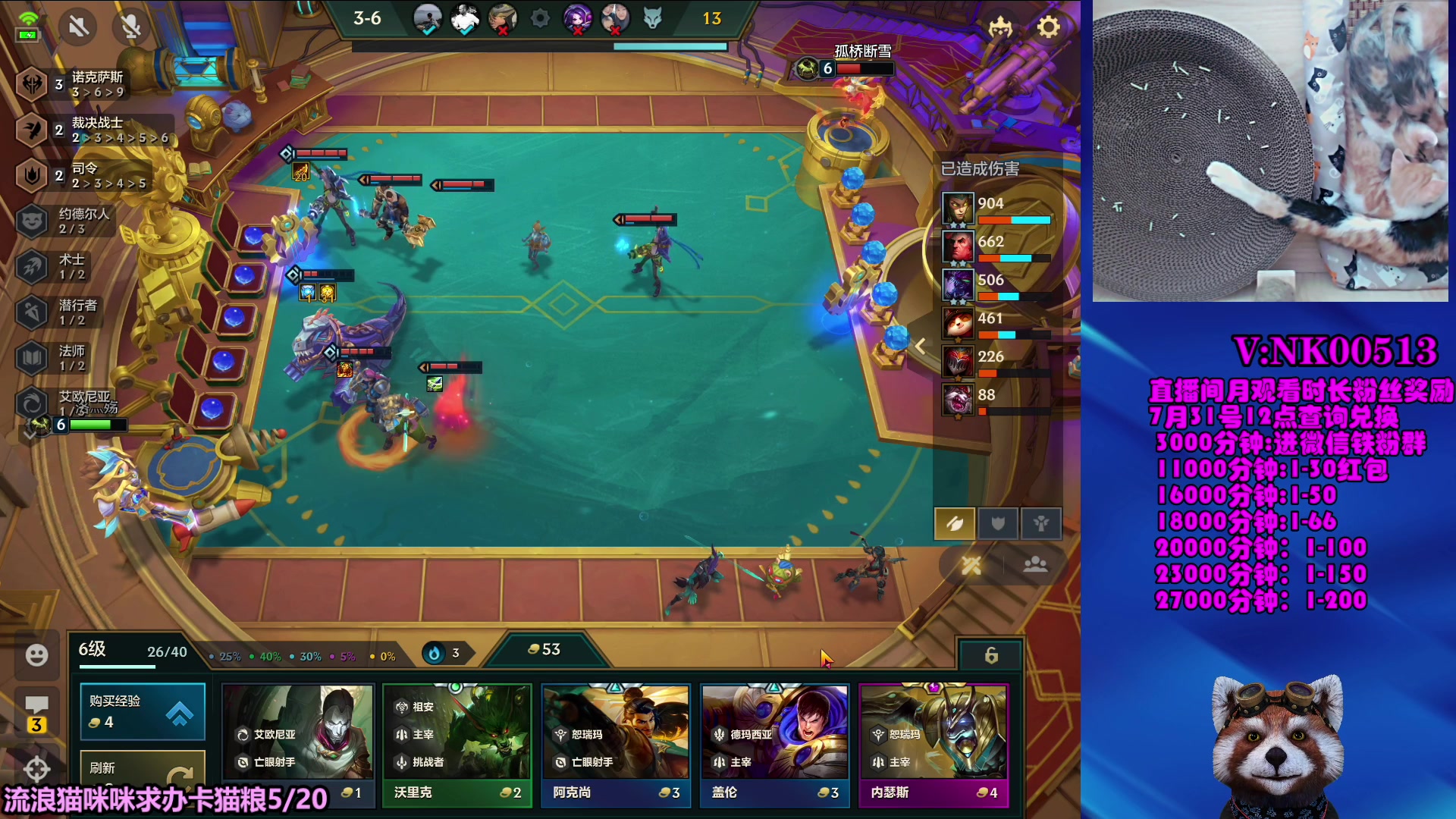 【2023-07-19 11点场】爷大干：金铲铲kun王回来啦~把把三星五费~