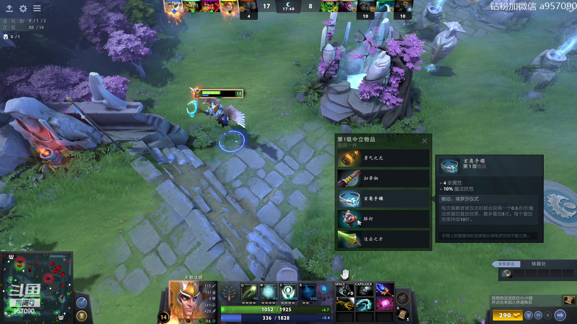 【2023-07-19 06点场】阿奇167：阿奇带你打DOTA