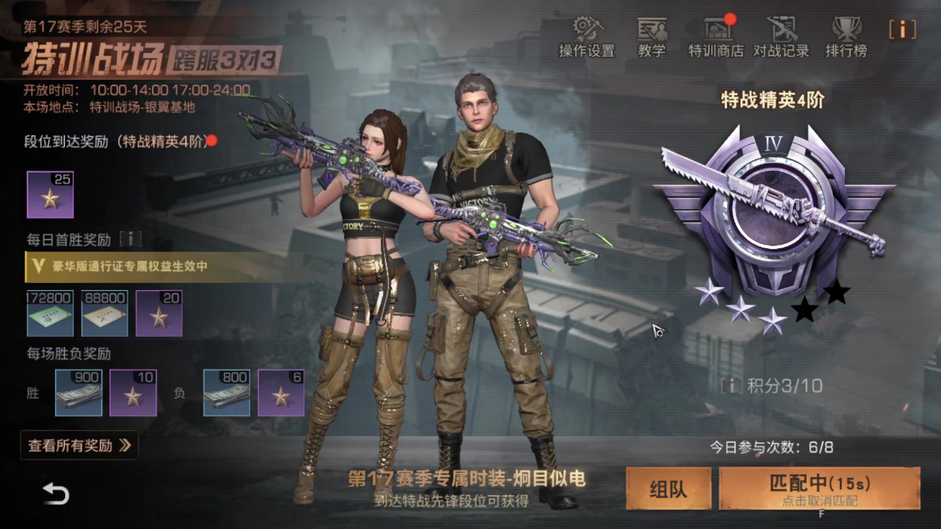 【2023-07-19 13点场】中华田园冯太极：3张办卡上号诡楼