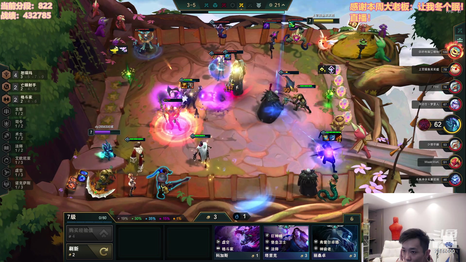 【2023-07-19 18点场】NB丶条皮兄弟：800开心冲分噜~