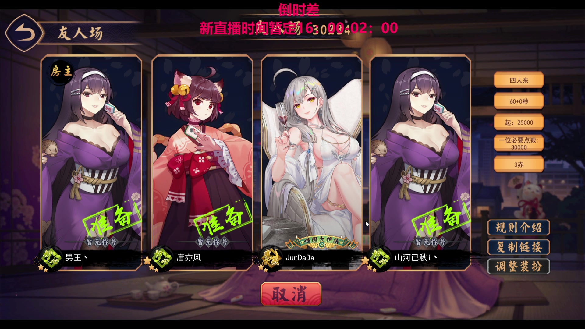 【2023-07-18 01点场】TYF唐亦风：好困啊 150008