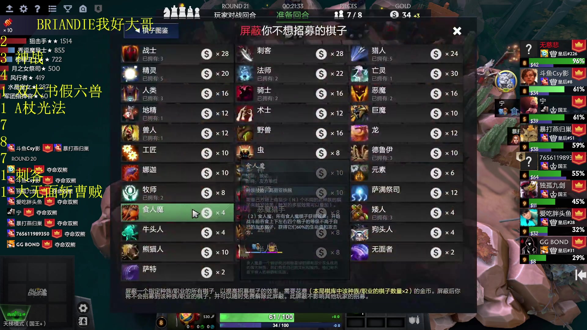 【2023-07-19 18点场】csy影：门出不了一把