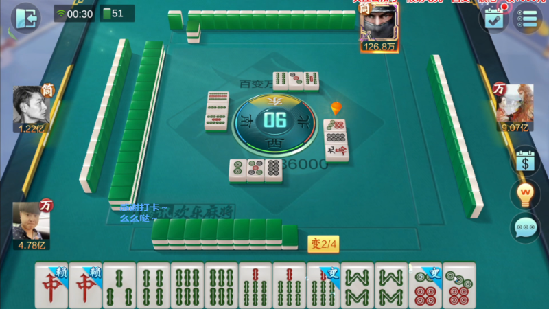 【欢乐麻将】靓旭的精彩时刻 20230719 06点场