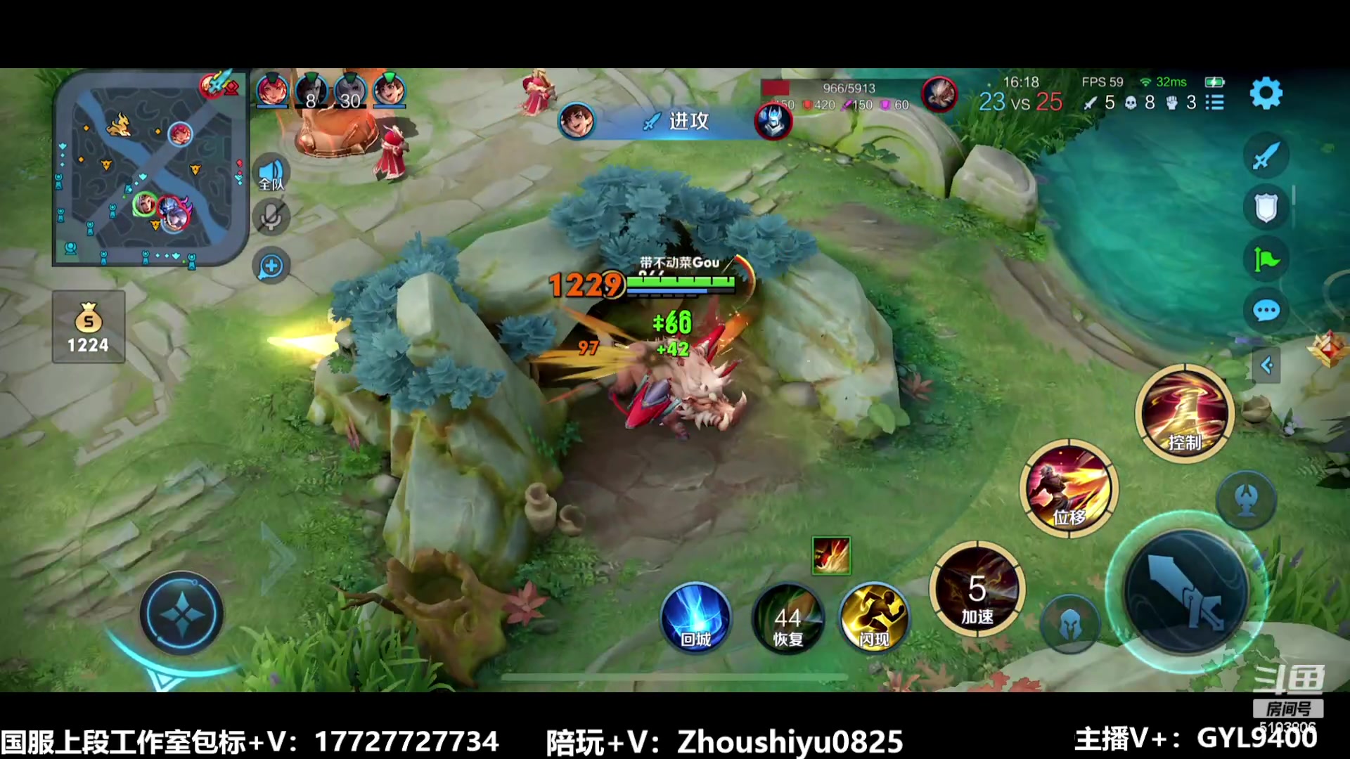 【2023-07-19 10点场】Fly高一刀：刀：天花板的级别