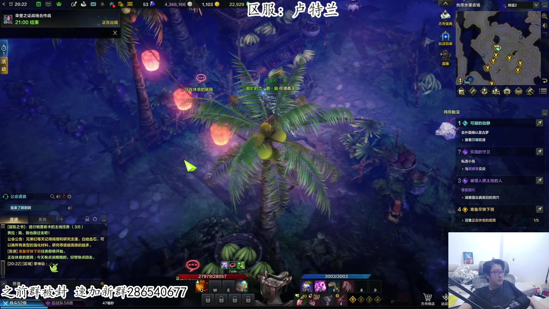 【2023-07-19 19点场】我有上将潘森：【森】命运方舟 上T3开始赚钱