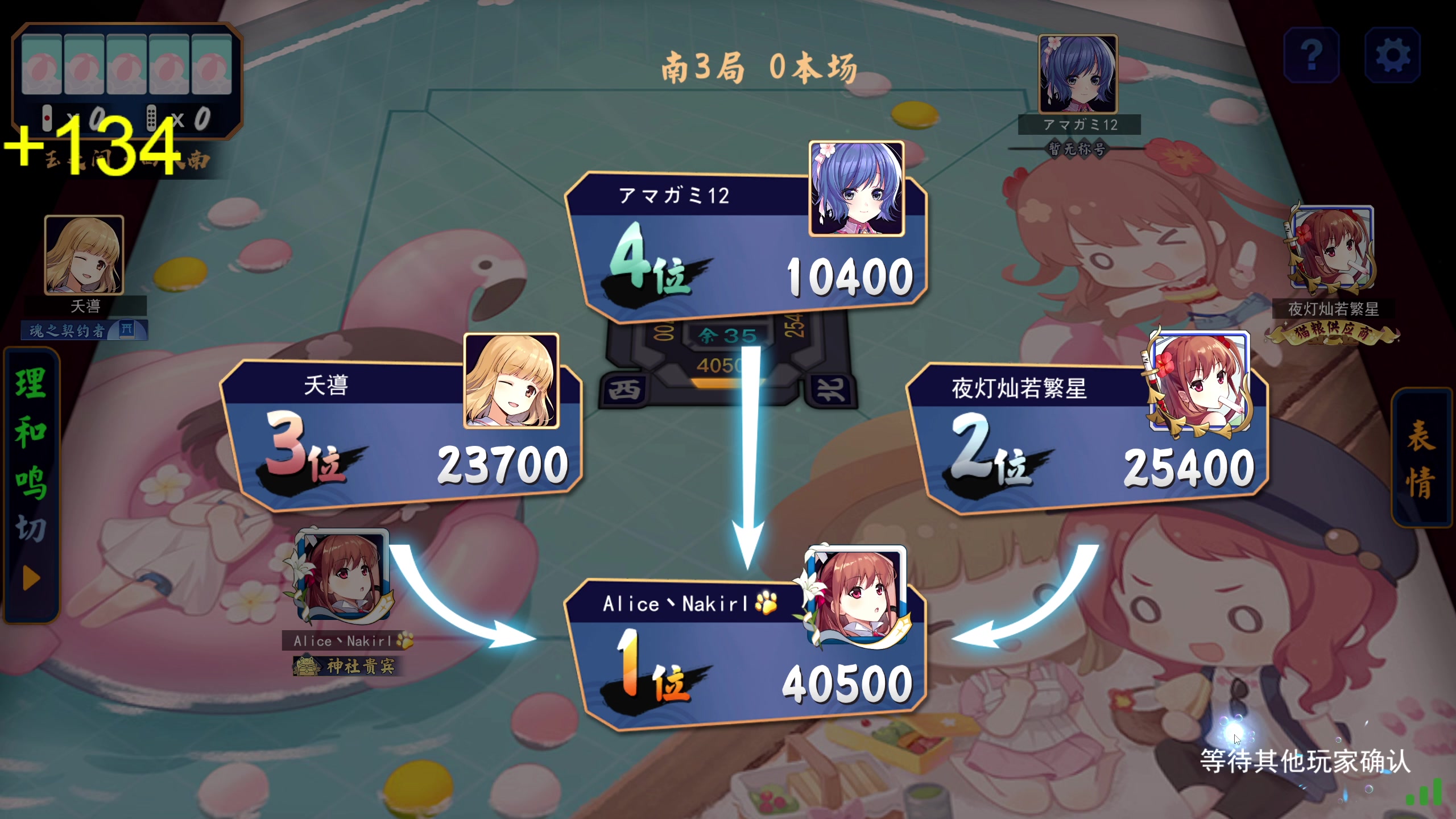 【2023-07-19 04点场】大Mu金仙丶：《大Mu的随缘直播间！》