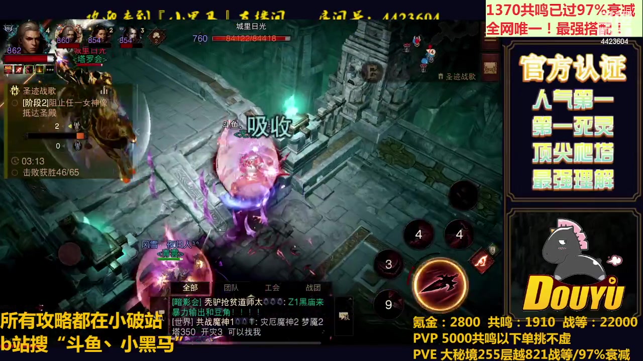 【2023-07-17 23点场】渝万丶小黑马：狂骑士来了！