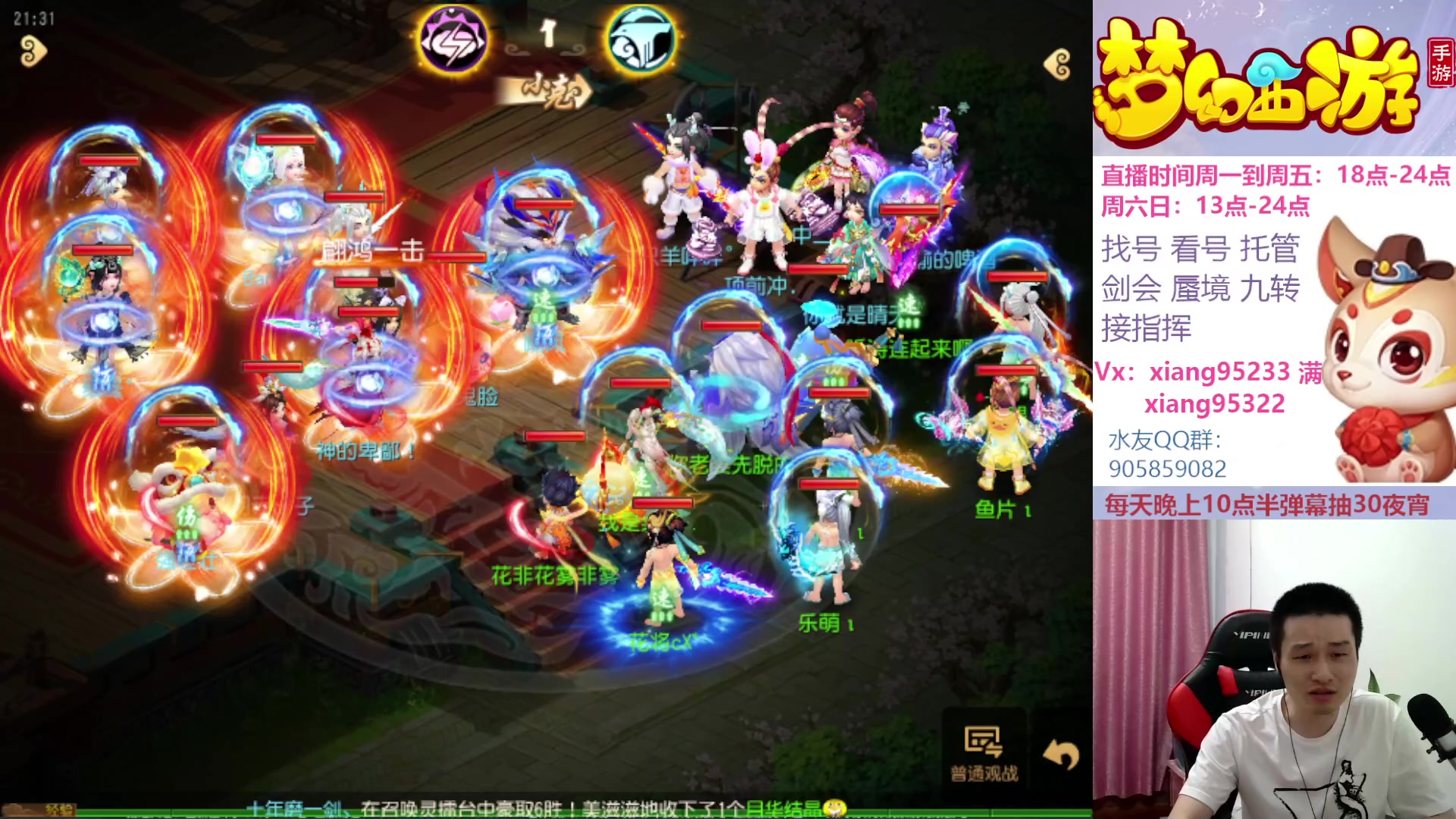 【2023-07-19 20点场】项95：永不摆烂的项前冲