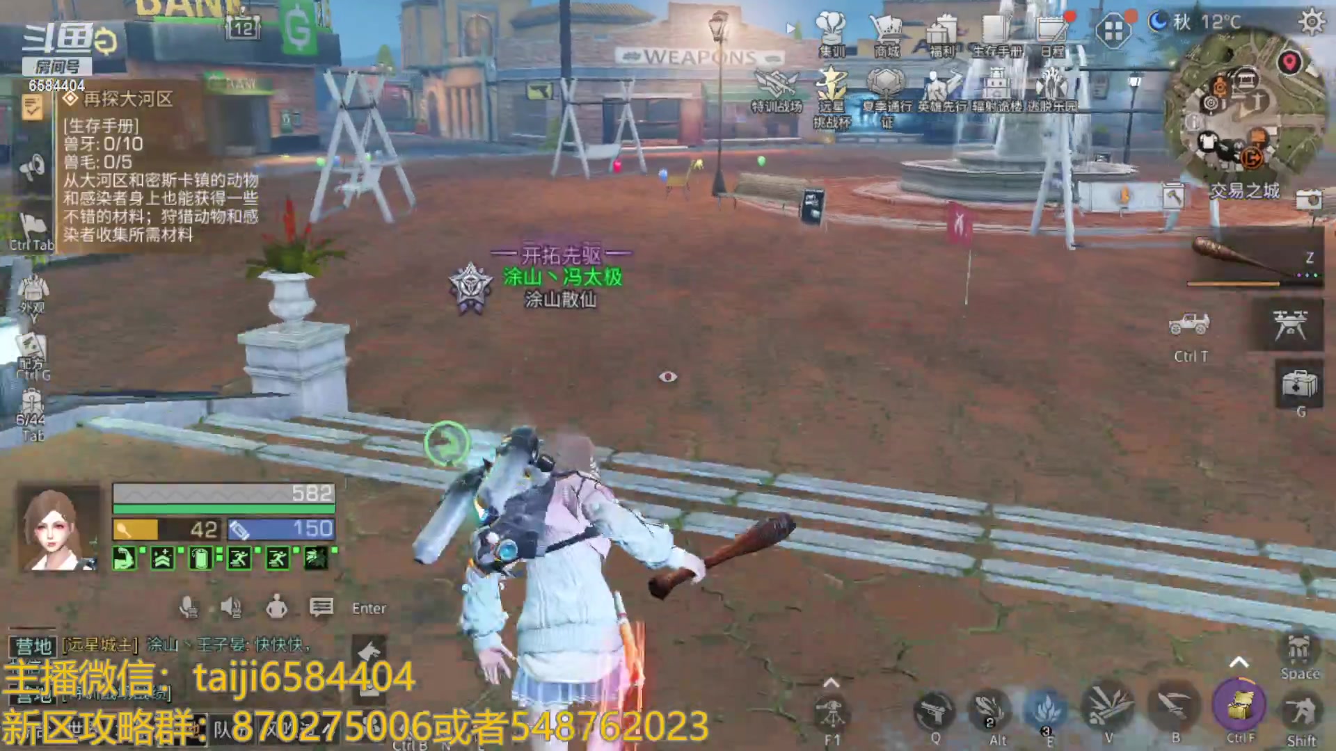 【2023-07-18 21点场】中华田园冯太极：3张办卡上号诡楼