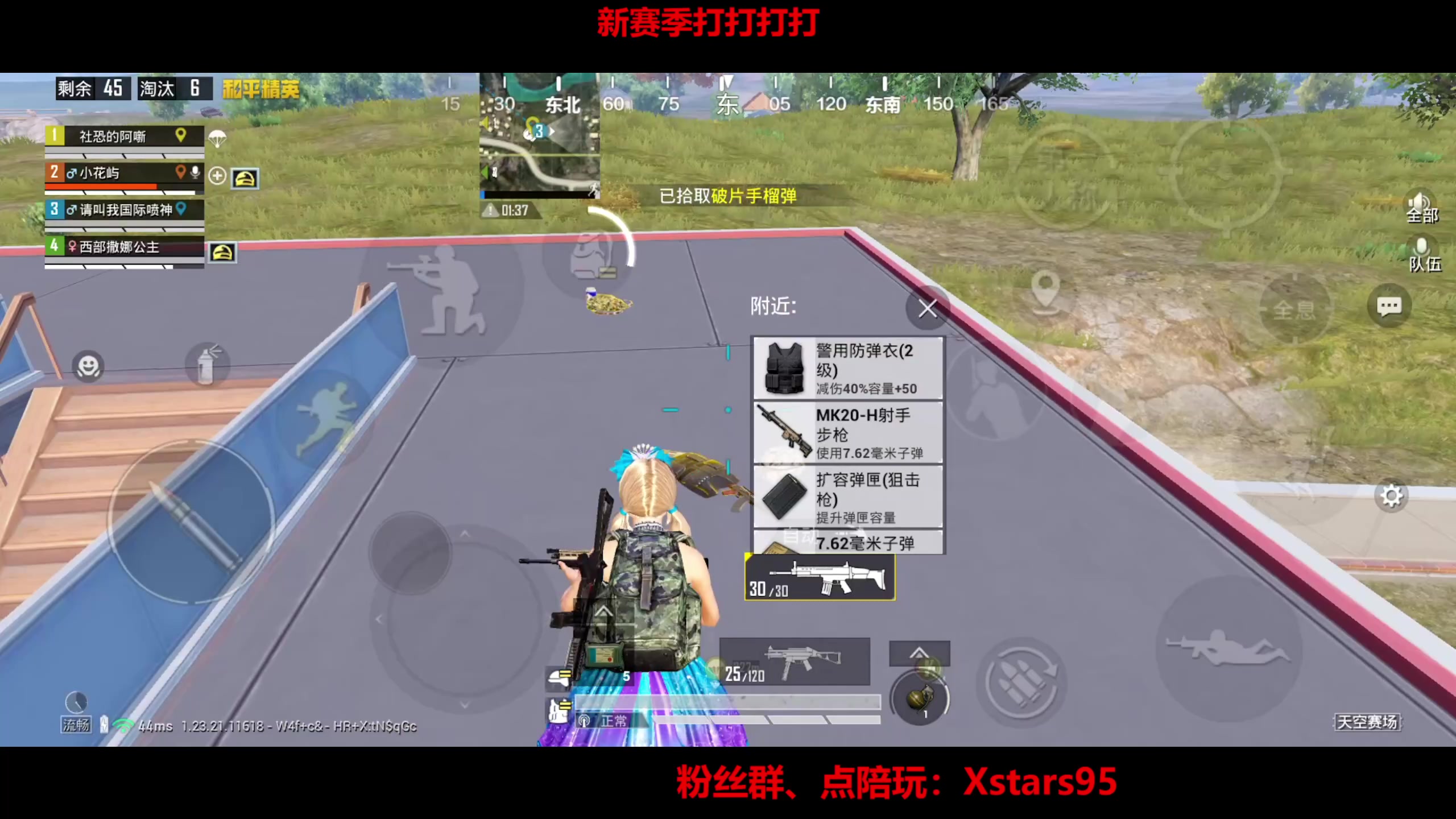 【2023-07-18 23点场】Dy花老湿：【手机荣光无敌】