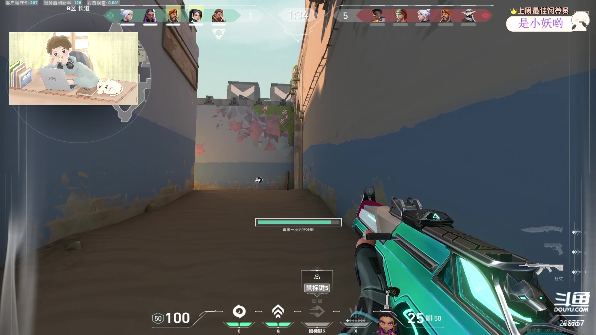 【2023-07-18 17点场】刘俊豪adc：【非常互娱】早上干点啥 当然看日出喽！