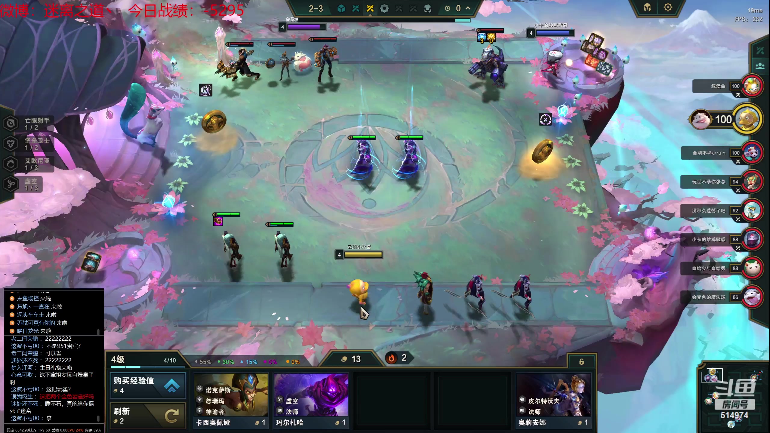 【2023-07-19 08点场】迷离之道丶：迷离劫：我来了