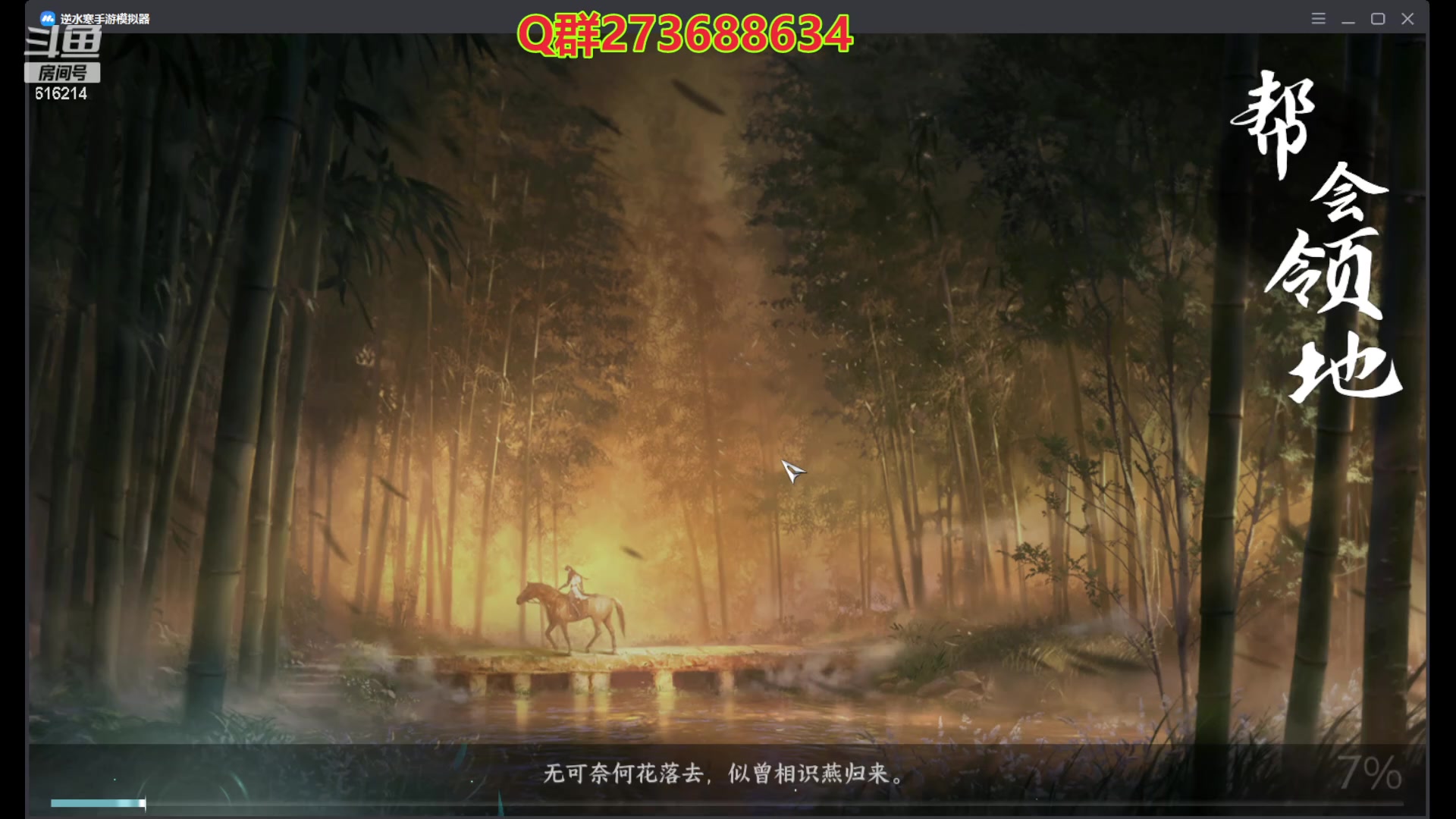 【2023-07-19 16点场】樱花丶君：西子湖畔第一奶妈