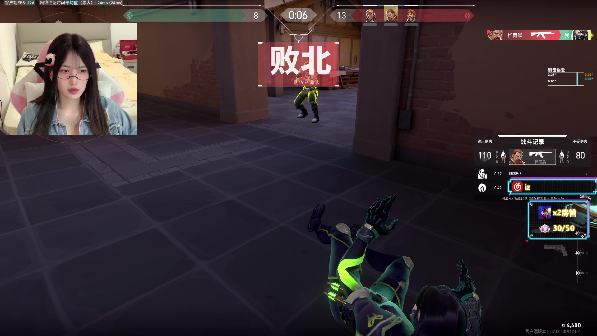 【2023-07-19 00点场】咕噜橙o：【摄像头】记得把生活调成自己喜欢的频道