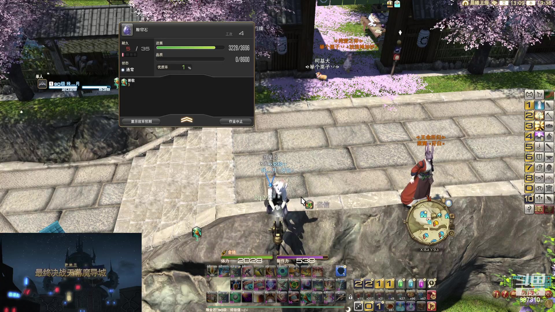 【2023-7-14 19点场】灬残丿月灬:月：莫雯搓完了~