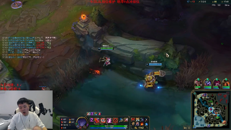 【英雄联盟】网友张顺飞的精彩时刻 20230719 10点场