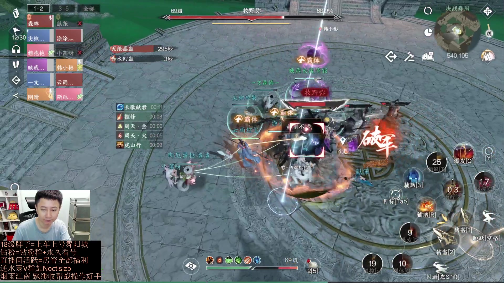 【2023-07-18 23点场】紫灵z：【罗刹门】69级精细打造