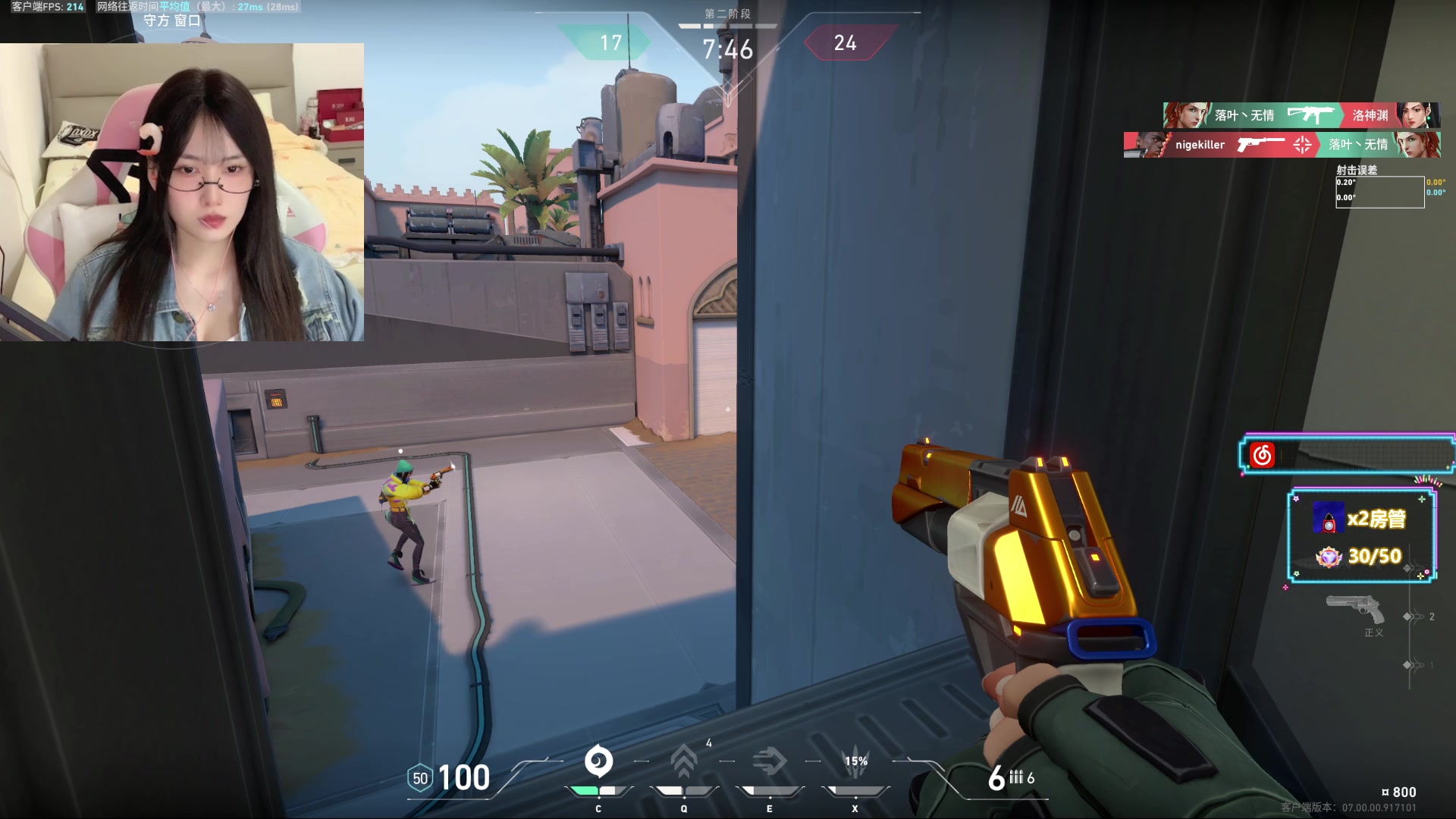 【2023-07-18 20点场】咕噜橙o：【摄像头】记得把生活调成自己喜欢的频道