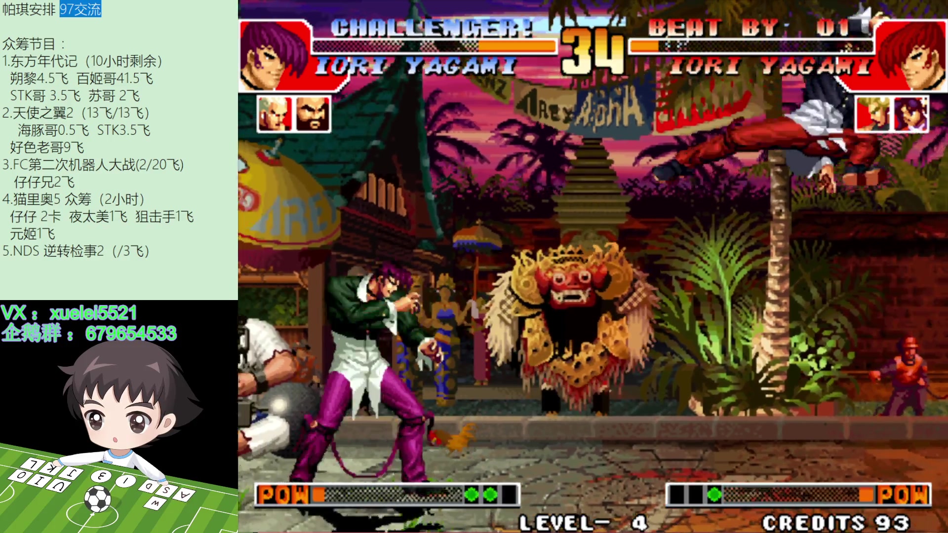 【2023-07-19 00点场】吾王爱德千秋万世：此人游戏天赋逆天 所有怀旧游戏通关