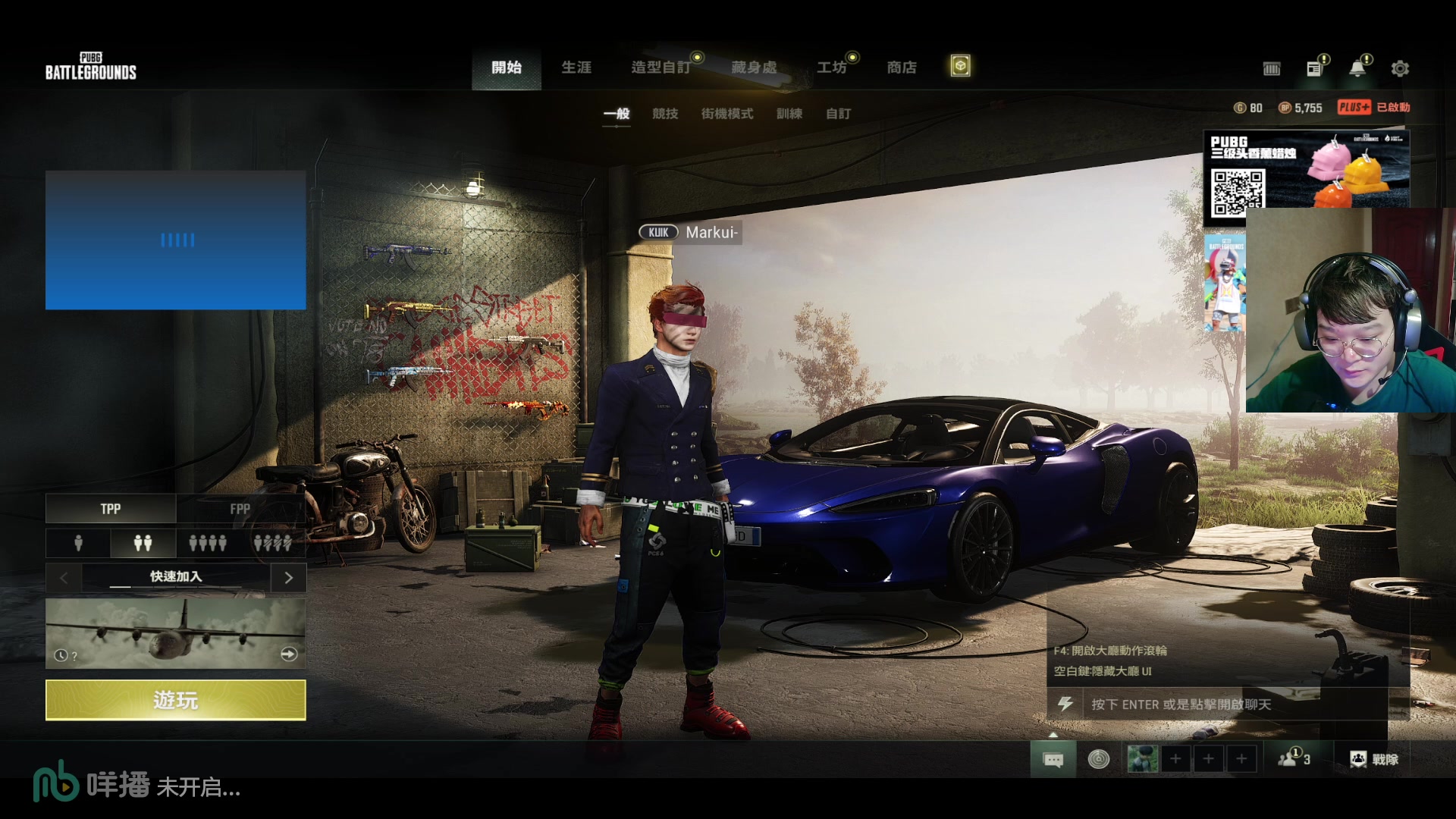 【2023-07-19 00点场】红眼小奎：看看韩服联赛海选+点将+吃鸡