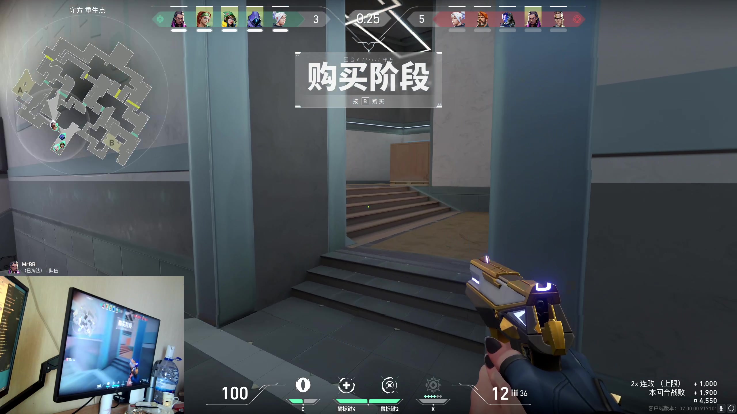 【2023-07-19 11点场】MrBB大波：今天能上大师吗？