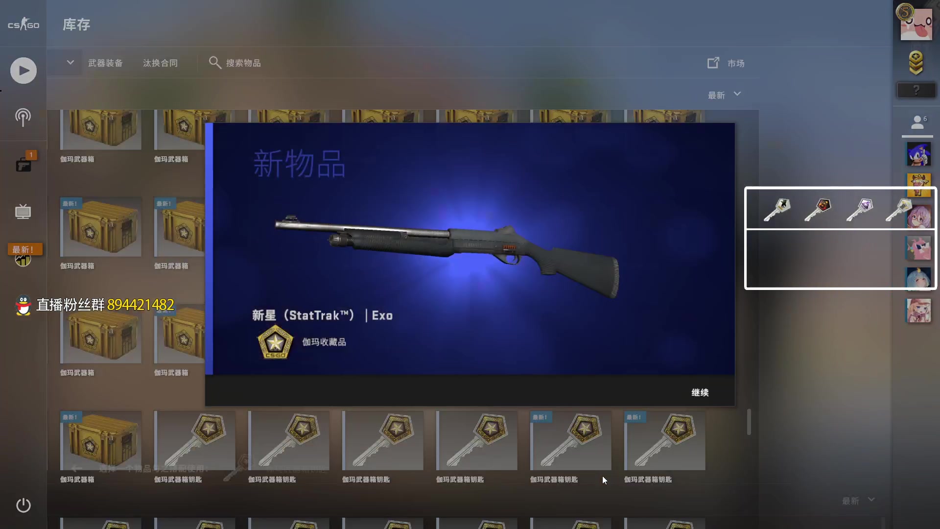 【2023-07-19 00点场】sakula吴润波：解说 COL VS NIP