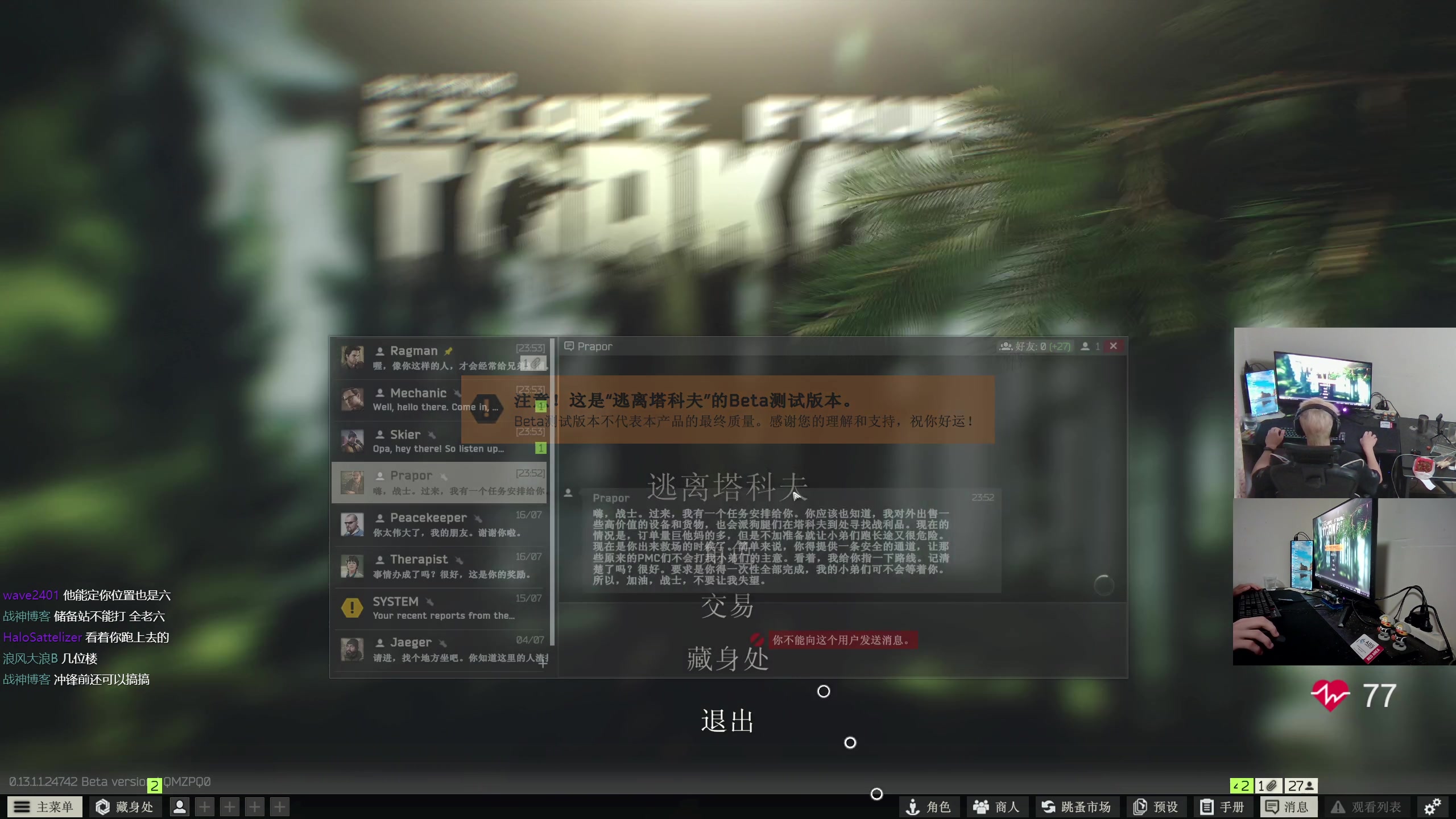 【2023-07-18 23点场】陈浩南丶ABS：最硬核的射击游戏！