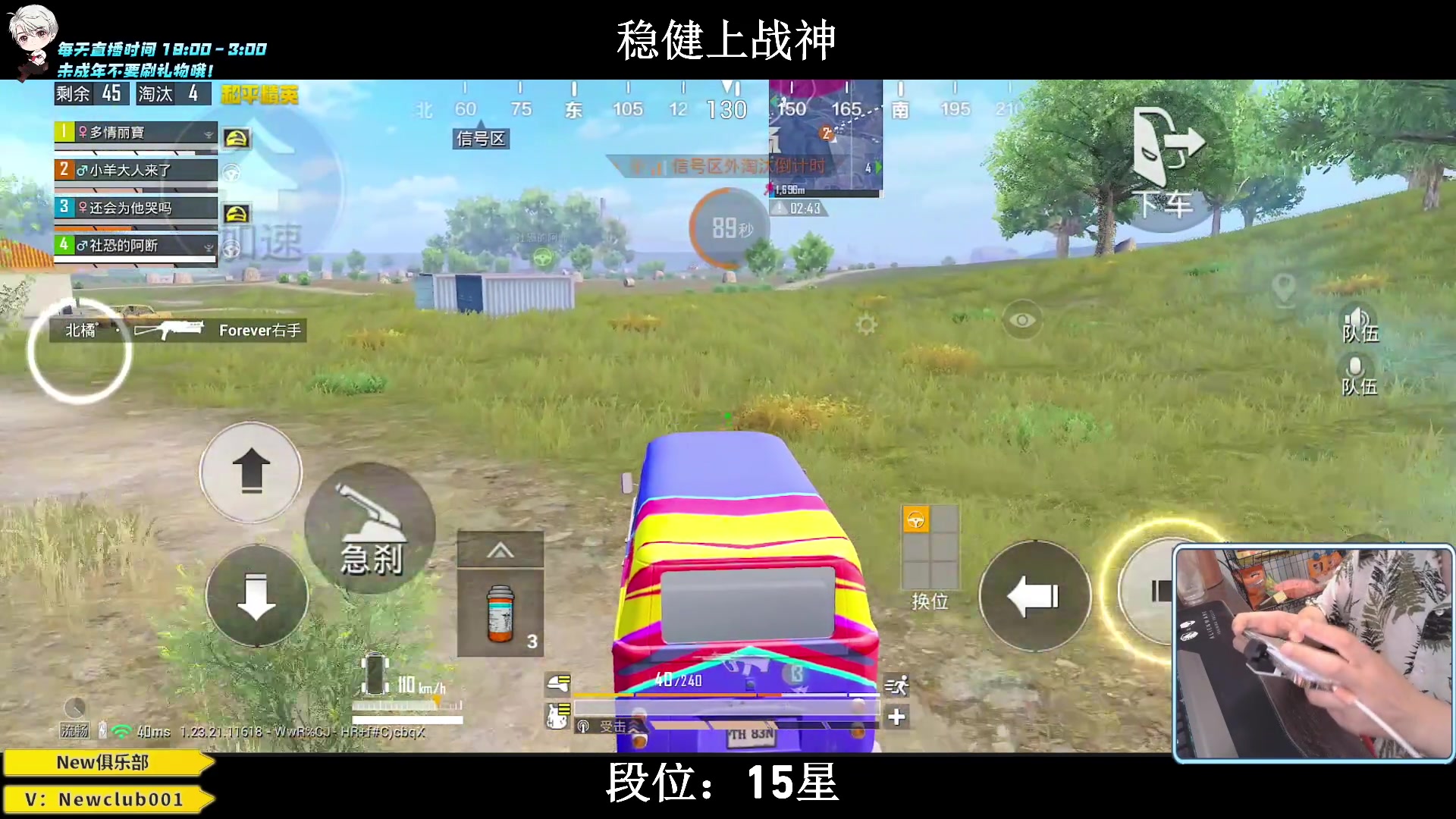 【2023-07-18 22点场】小妖洋：【猛攻  野匹战神！】