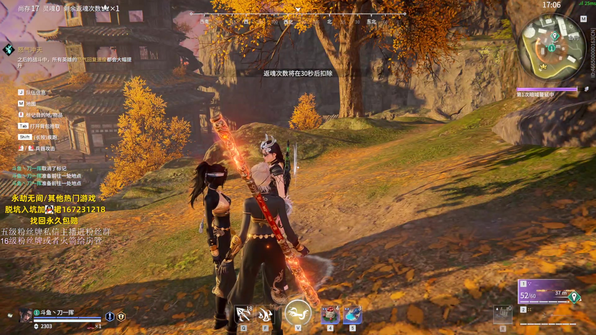 【2023-07-18 23点场】刀一挥趴一堆：新赛季单排冲修罗榜