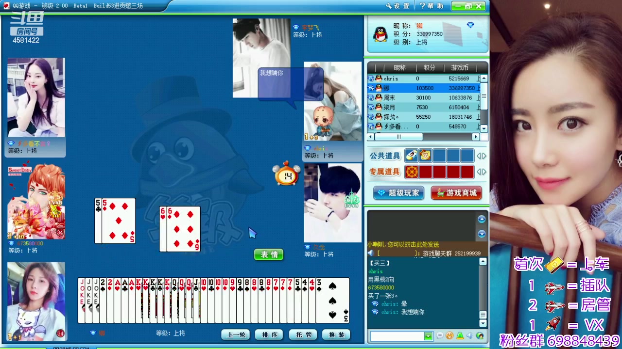 【2023-07-17 18点场】迷人的卿姐姐i：欢乐的时光开始啦~~~