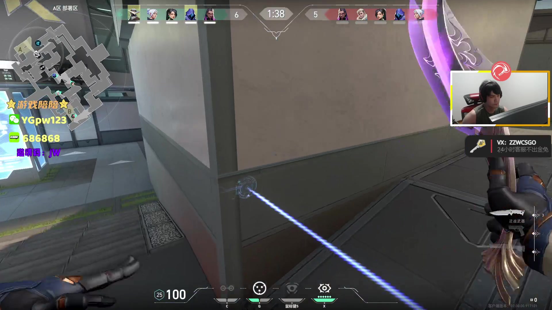 【2023-07-19 04点场】CSGO解说伟伟：决斗杀手保安 单排超凡