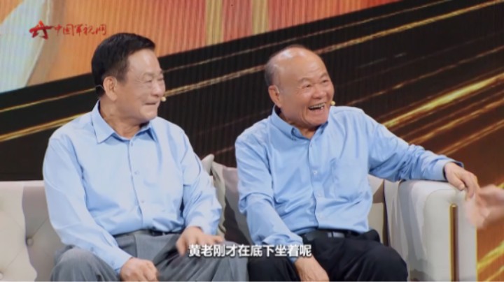 跨越半个世纪的重聚 “八六”海战英雄老兵开心得像个孩子