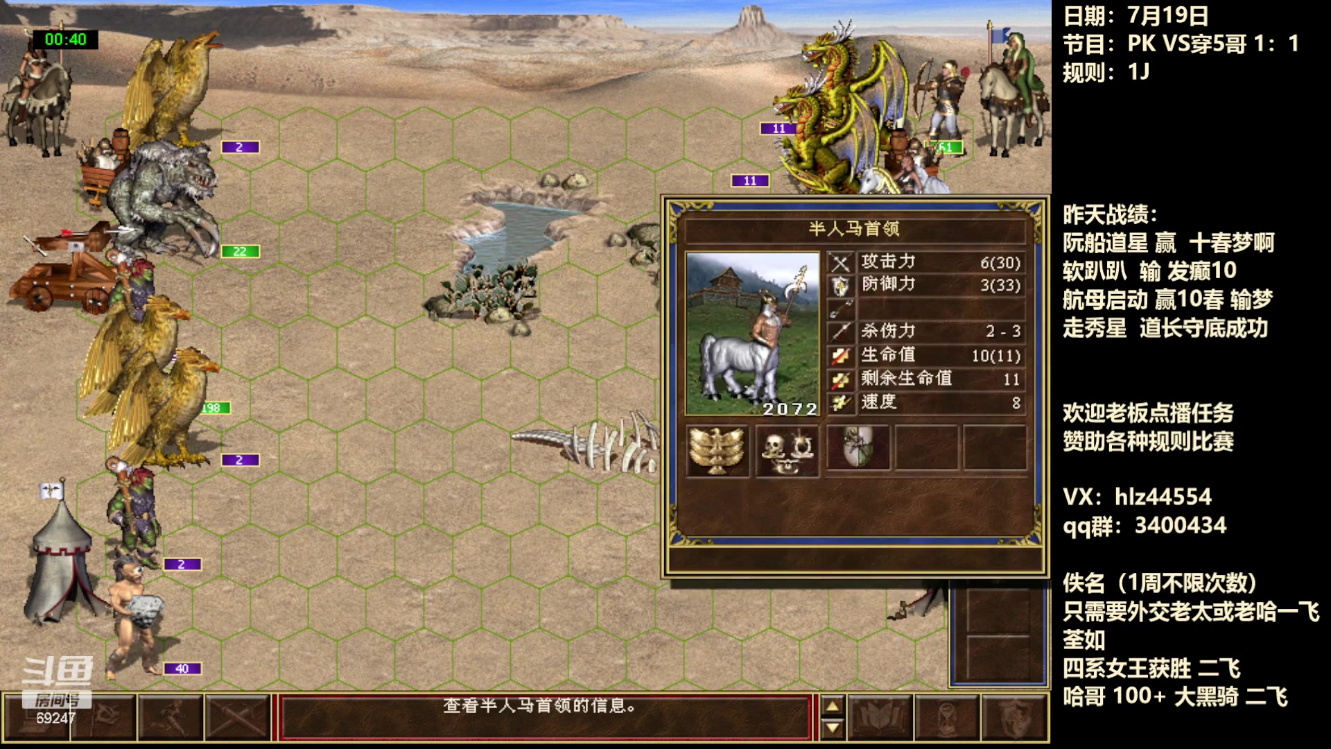 【2023-07-19 17点场】快乐星光：回家了 开播开播