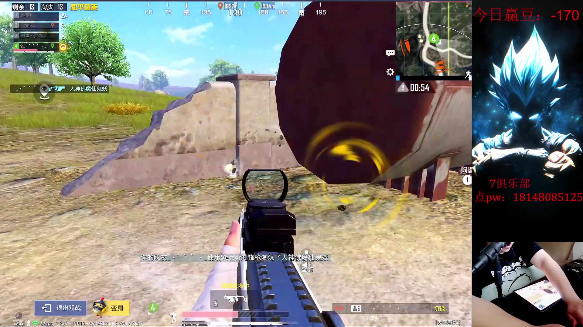 【2023-07-19 14点场】六神弟弟Tht：【永远热泪盈眶】