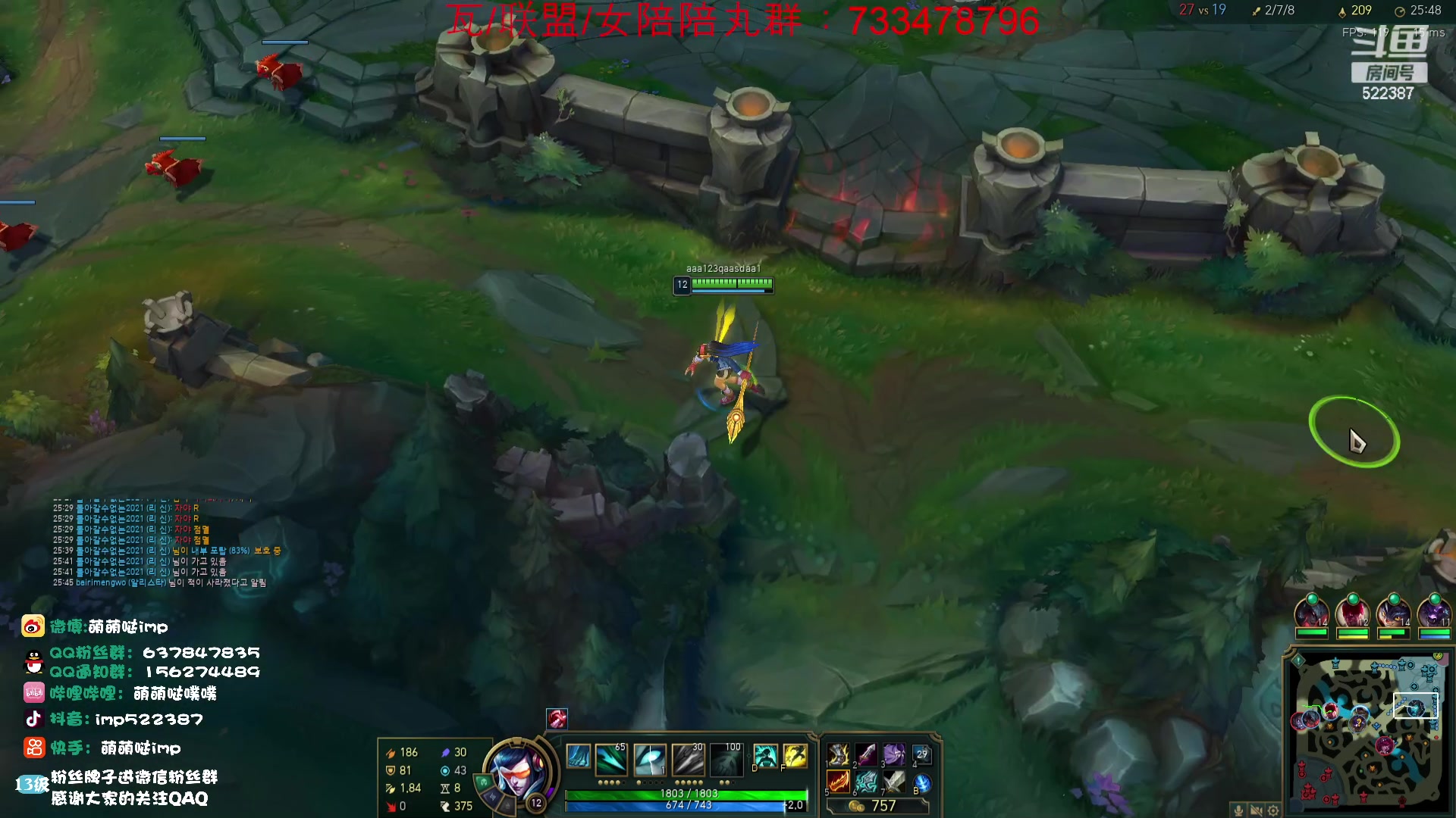 【2023-07-19 19点场】impOUO：一区大师owowo