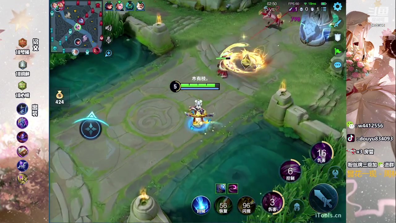 【2023-07-19 13点场】小飞Avery：国服小乔：小乔小乔小乔