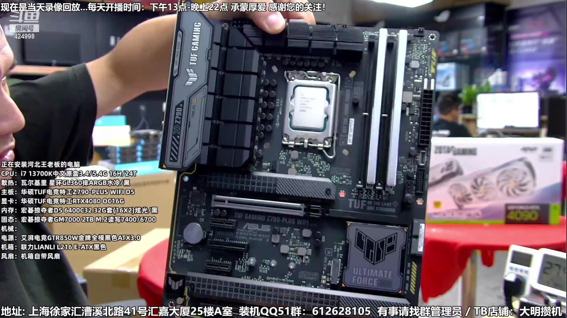 【2023-07-19 02点场】上海大明海：【大明攒机】暑期大促装机好时机