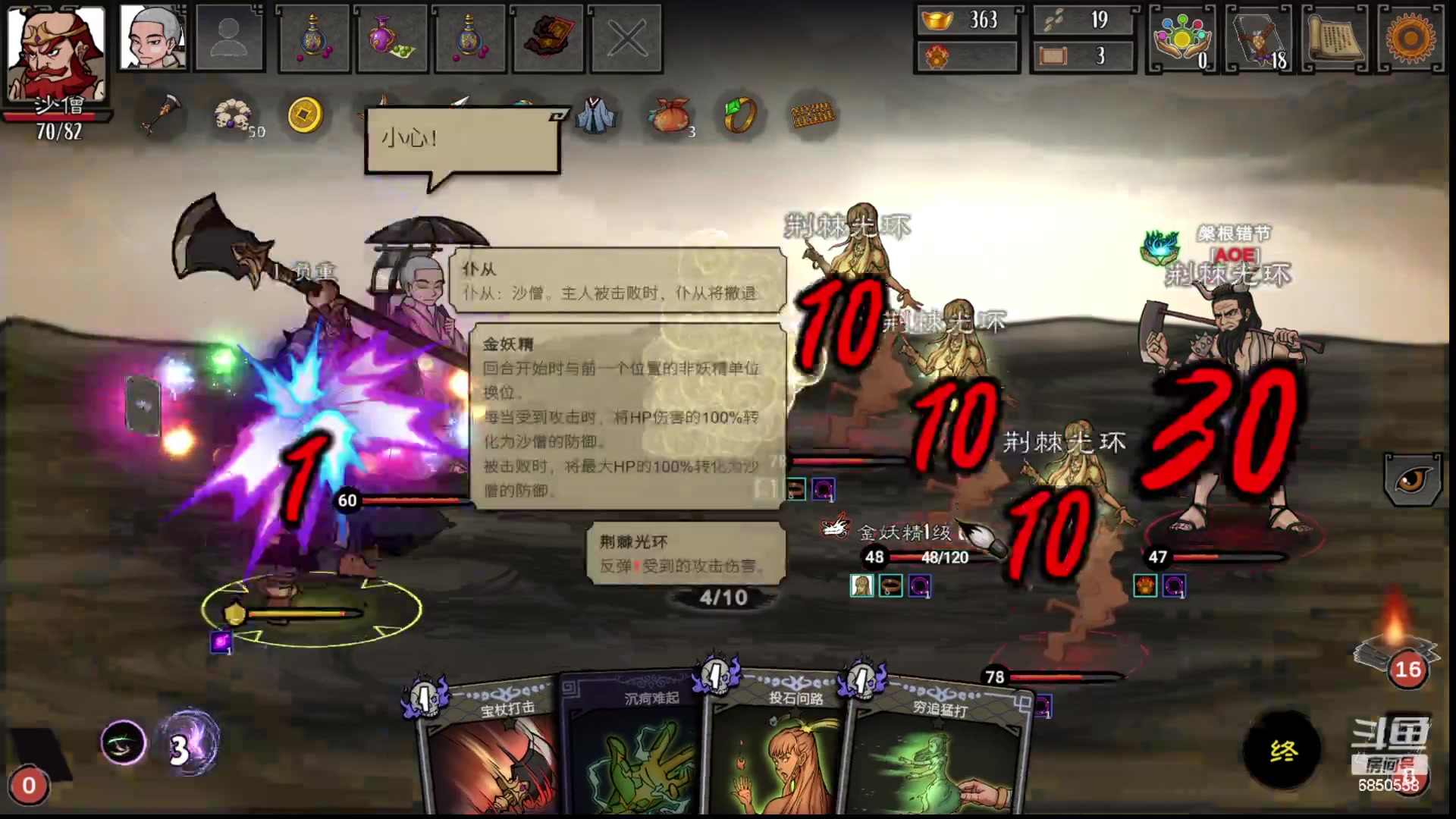 【2023-07-11 22点场】百胜V：诸葛t0+邓艾T2+蔡文姬T1-袁姬T3